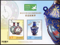 2023 Taipei Stamp Exhi. Stamps S/s Colorful Porcelain Flower Bird Fish Museum - Porcelaine