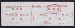 CHINA CHINE CINA  SICHUAN  ADDED CHARGE LABEL (ACL) 0.10 YUAN - Altri & Non Classificati