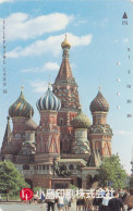 RARE Télécarte JAPON / 110-59893 - Site RUSSIE - MOSCOU / KREMLIN - RUSSIA Related JAPAN Free Phonecard - RUSSLAND - Paesaggi