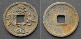 China Northern Song Dynasty Emperor Hui Zong Huge AE 10 Cash - Chinoises