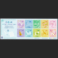 (ja1752) Japan 2023 Letter Writing Day 84y MNH Butterfly Dog Giraffe Flamingo Cat Violin - Ungebraucht