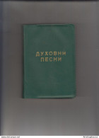 REPUBLIC OF MACEDONIA, 1971, SPIRIT SONGS, 1971, Evangelical - Methodist Church, Macedonian (012) - Diplômes & Bulletins Scolaires