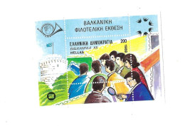 Balkanfila 1989,MNH,Neuf Sans Charnière. - Blocks & Sheetlets