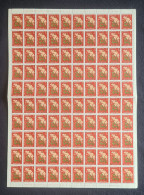 Macau 1953 Flowers Issue 1avo Sheet - Blocks & Sheetlets