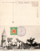 JAPAN 1916  POSTCARD WITH MiNr 127 - Cartas & Documentos