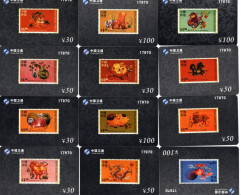 Série Complète Timbre Stamp Horoscope 12 Télécartes  Hong Kong Chine Phonecard  (S 766) - Sellos & Monedas