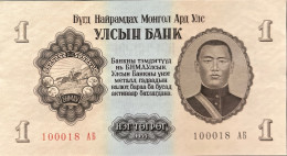 Mongolia 1 Tugrik, P-28 (1955) - UNC - Serial Number 100018 - Mongolie