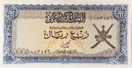 Oman 1/4 Rial, P-15 (1977) - UNC - Oman