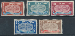 1948. Israel - Unused Stamps (without Tabs)