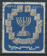 1952. Israel - Usati (senza Tab)