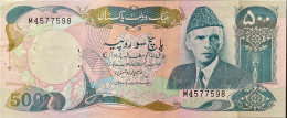 Pakistan 500 Rupees, P-42 (1986) - AU - Pin Holes - Pakistan
