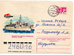 59664 - Russland / UdSSR - 1976 - 4K GAU "Schwarzmerschiffahrt / Schiff" SVERDLOVSK -> GOMEL' - Boten