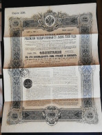 Bond 1906 Al 5% Antico Stato Imperiale Russia 187.50 Rubli (20) Come Foto Ripiegato Con Pieghe Tecniche 40,0 X 30,0 Cm - Rusia