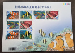 Taiwan Coral Reef Fish 2006 Ocean Underwater Marine Life (sheetlet) MNH - Ongebruikt