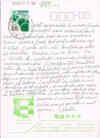 51544. Tarjeta Ilustrada KYOTO (Japon) 1976. Vista NARA HOTEL - Storia Postale