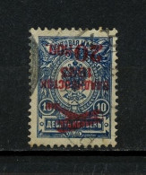 Russia, 1923, Vladivostok  - Inverted Overprint, Used - Siberia And Far East