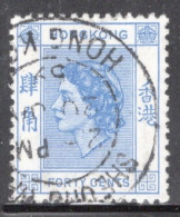 Hong Kong 1954 Queen Elizabeth A Single 40 Cent Stamp From The Definitive Set In Fine Used - Ongebruikt