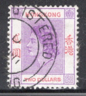 Hong Kong 1954 Queen Elizabeth A Single $2 Stamp From The Definitive Set In Fine Used - Gebraucht