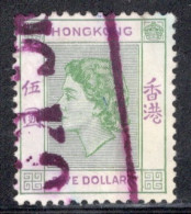 Hong Kong 1954 Queen Elizabeth A Single $5 Stamp From The Definitive Set In Fine Used - Used Stamps