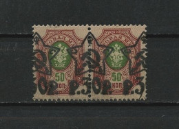 Russia&USSR, 1922 -Litho, Right Overprint-  MNH. - Neufs