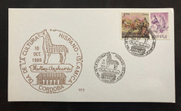 Delcampe - SPAIN, Card With Special Cancellation, « FAUNA », « Horses », « CULTURE »,« CULTURA », CORDOBA, 1986 - Pferde