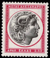 Greece (1959) Alexander The Great. 2.50d Type II (10 Dots). Scott 638a. MNH. - Nuevos