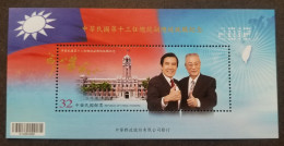 Taiwan Inauguration Of 13th President Vice 2012 Flag (ms) MNH - Neufs