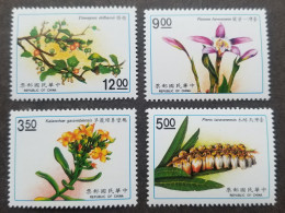 Taiwan Plants 1991 Flower Flora Orchid Flowers Orchids Plant (stamp) MNH - Ongebruikt