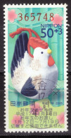 Japan - Used - 2005 Lottery (NPPN-0527) - Oblitérés