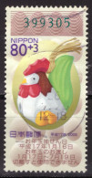 Japan - Used - 2005 Lottery (NPPN-0528) - Oblitérés