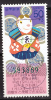 Japan - Used - 2003 Lottery (NPPN-0534) - Oblitérés