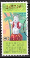 Japan - Used - 1999 Lottery (NPPN-0536) - Used Stamps