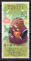 Japan - Used - 2007 Lottery (NPPN-0538) - Used Stamps