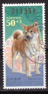 Japan - Used - 2006 Lottery (NPPN-0539) - Oblitérés