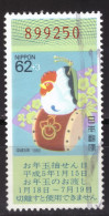 Japan - Used - 1993 Lottery (NPPN-0541) - Used Stamps