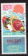 Japan - Used - 2008 Lottery (NPPN-0544) - Oblitérés