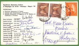 Ae3408 - NEPAL  - POSTAL HISTORY - Mountaineering EXPEDITION To DHAULAGIRI  1976 - Escalada