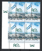 Argentina 2018 Gendarmerie 80 Years, Flag, Mountains MNH Block Of Four W/ Page Corner - Nuevos