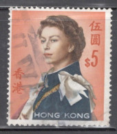 Hong Kong 1962-66 Queen Elizabeth A Single $5  Stamp From The Definitive Set In Fine Used - Oblitérés