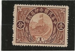 23-0722 Chine One Cent Grande Muraille - 1912-1949 République