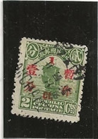 23-0726 Chine 2 Cent 1933 Surcharge - Andere & Zonder Classificatie