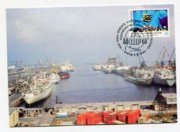 MC 158485 UNITED NATIONS - Wien - 1990 Internationales Handelszenturm - Maximumkaarten