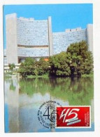 MC 158487 UNITED NATIONS - Wien - 1990 -  40 Jahre Vereinte Nationen - Tarjetas – Máxima
