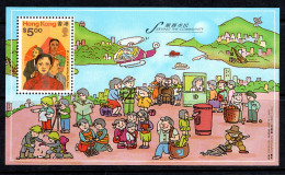 1996 Hong Kong Service To The Community Miniature Sheet M/S Sheetlet UHM - Blocchi & Foglietti