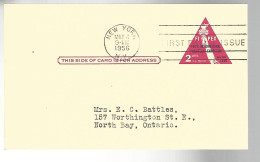 52229 ) USA First Day Cover  Fifth International Philatelic Exhibition New York Postmark 1956 - 1951-1960