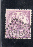 Espagne, Année 1874 N° 146 Oblitéré - Used Stamps