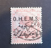 Égypte  OhEMS. 1922 ON His Egyptian Majesty Service 8 - Used Stamps