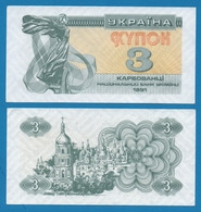 UKRAINA 	 3 Karbovantsi 1991    P# 82 - Ukraine