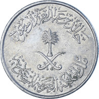 Arabie Saoudite, 50 Halala, 1/2 Riyal, 1980 - Arabie Saoudite