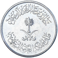 Arabie Saoudite, 5 Halala, Ghirsh, 1980 - Arabie Saoudite